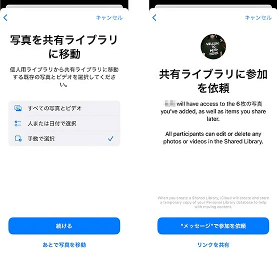 設定
