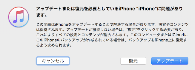 リカバリモード