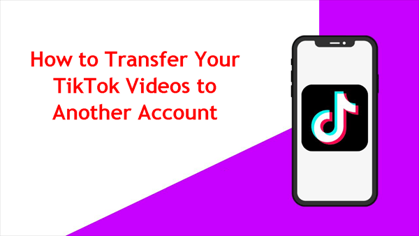 Как перенести видео TikTok в другую учетную запись