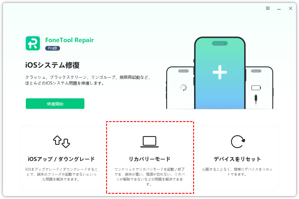 iPhone 画面にひびあり 初期設定中 初期化していないのに！iPhoneが急に「こんにちは」になる原因と
