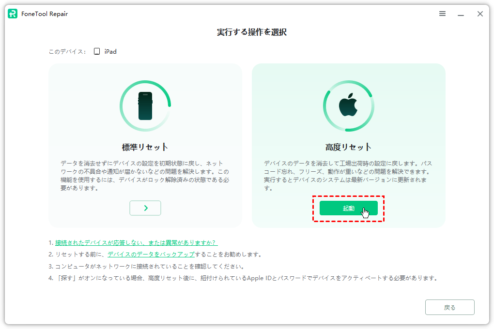 iPod touch 10台 通電確認と初期化済 iPod Touch/Nano/Classic