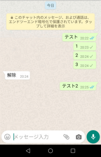 before after blocking someone on whatsapp