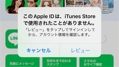  Apple IDは今年後半に「Apple Account」にブランド変更される可能性がある