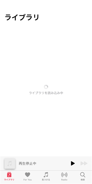 ライブラリを読み込み中