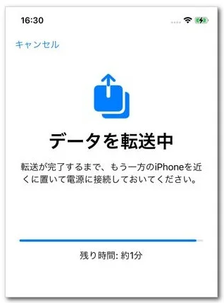 iPhone 15/14]クイックスタートが「転送を準備中」から進まない
