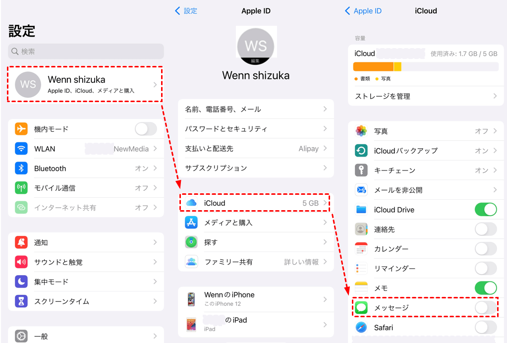 iPhone X MacBook Hero iメッセージの使い方