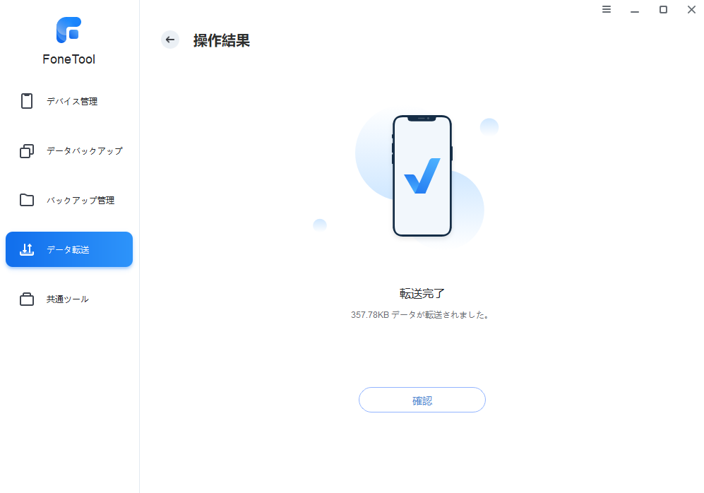 【最新】USBのデータをスマホ(iPhone)に移す方法