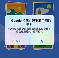 google photos access iphone