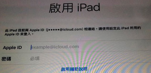 ipad linked to an apple id