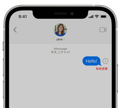 iPhone/iPad iMessage沒顯示已送達的5種解決方案