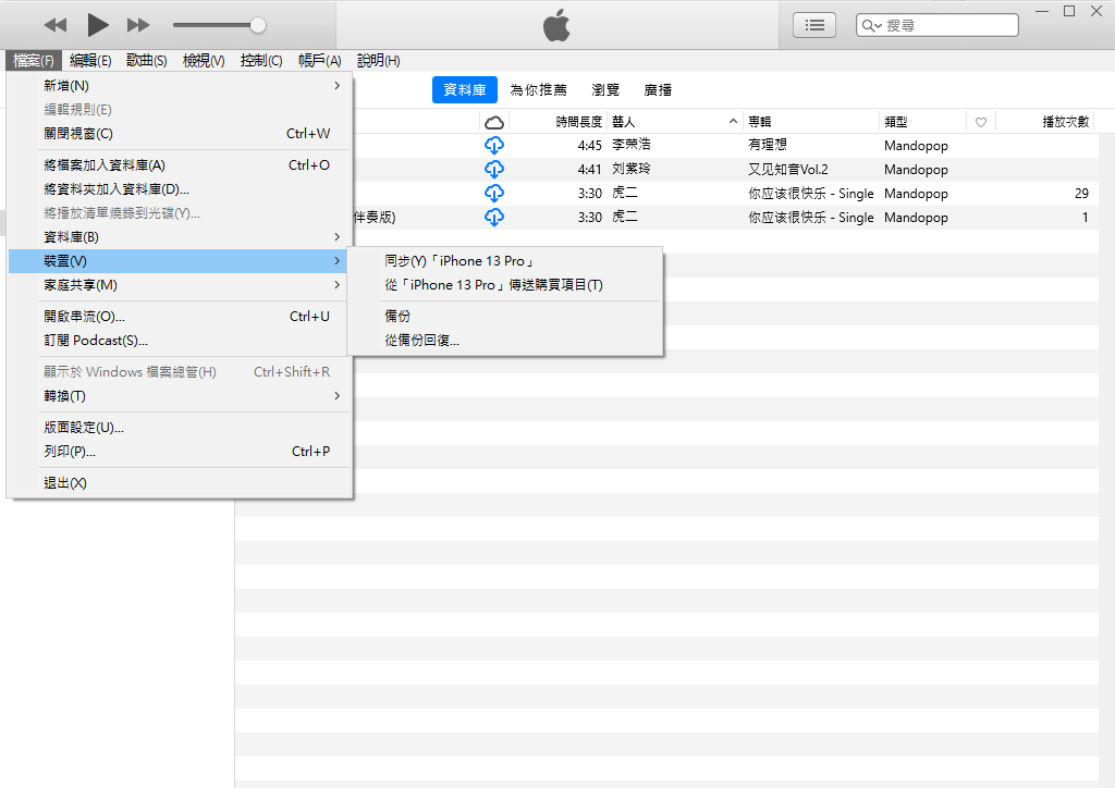 itunes transfer idevices