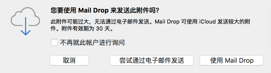 use mail drop