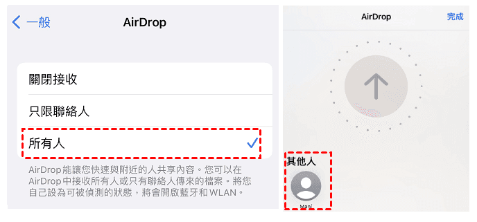 airdrop photos to iphone