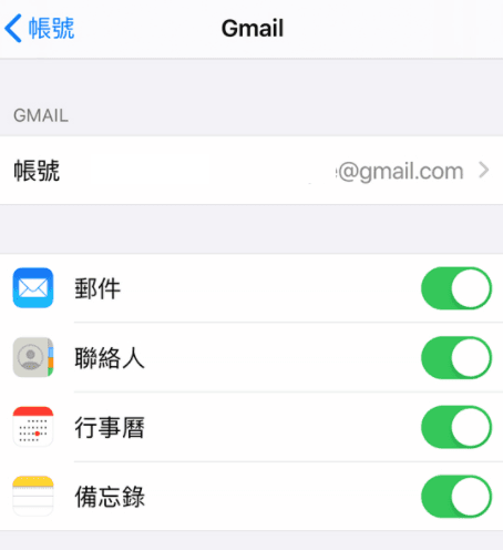 gmail sync data to iphone.png